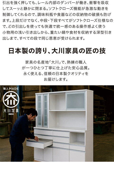 楽天市場】国産 ワイド キッチンボード 食器棚 レンジ台 レンジボード 
