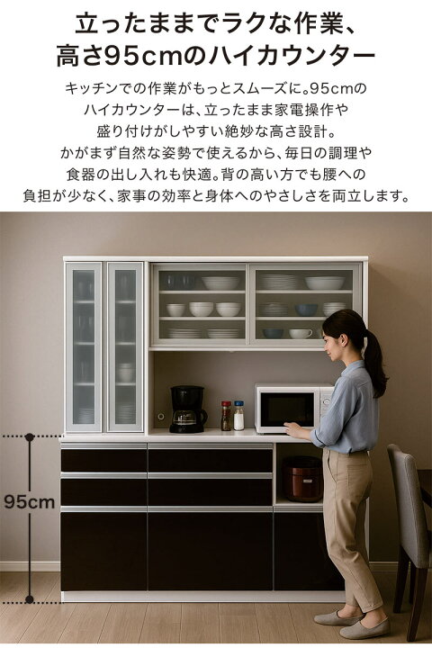 楽天市場】国産 ワイド キッチンボード 食器棚 レンジ台 レンジボード 