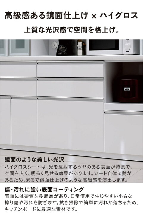 楽天市場】国産 ワイド キッチンボード 食器棚 レンジ台 レンジボード 