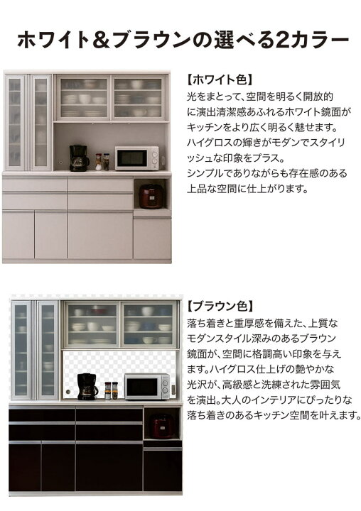 楽天市場】国産 ワイド キッチンボード 食器棚 レンジ台 レンジボード 