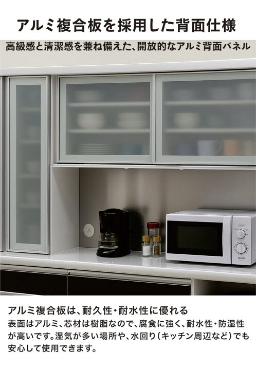 楽天市場】国産 ワイド キッチンボード 食器棚 レンジ台 レンジボード 