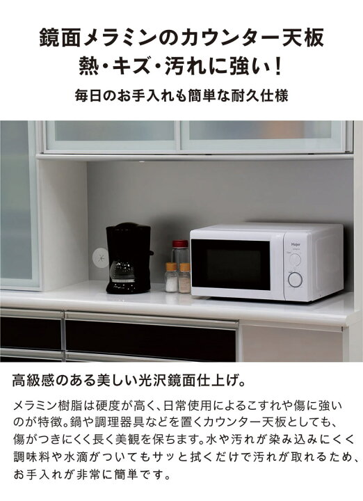 楽天市場】国産 ワイド キッチンボード 食器棚 レンジ台 レンジボード 
