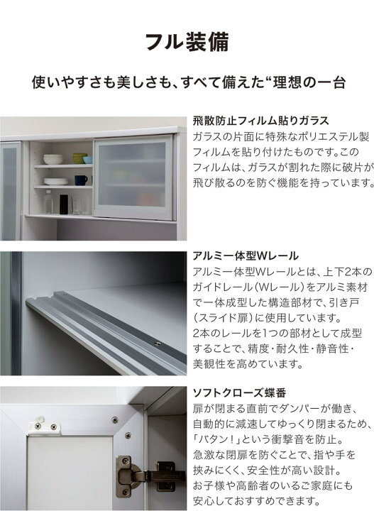 楽天市場】国産 ワイド キッチンボード 食器棚 レンジ台 レンジボード 