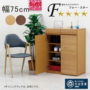 k [I V[Y{bNX ʔ ֎[ {I 75cm 75 ؐ rO o [ J \tgN[Y rOI ؖ  [^Cv ǖʎ[ ړI[ a m q 