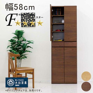 k [I V[Y{bNX ʔ ֎[ {I 58cm 58 ؐ rO o [ J \tgN[Y rOI ؖ  nC^Cv ǖʎ[ ړI[ a m q 