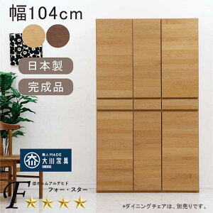 k [I V[Y{bNX ʔ ֎[ {I 104cm 104 ؐ rO o [ J \tgN[Y rOI ؖ  nC^Cv ǖʎ[ ړI[ a m q 