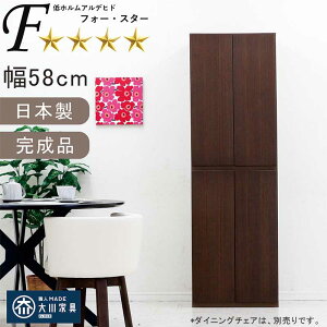 k [I V[Y{bNX ʔ ֎[ 58cm 58  ؐ rO [ J \tgN[Y rOI ؖ  nC^Cv ǖʎ[ ړI[ a m q  k