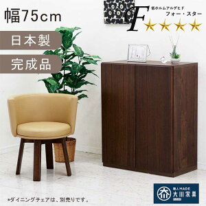 ySi|Cg5{zk [I V[Y{bNX ʔ ֎[ 75cm 75  ؐ rO [ J \tgN[Y rOI ؖ  [^Cv ǖʎ[ ړI[ a m 