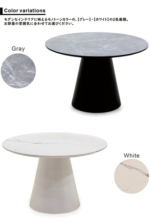 楽天市場】大理石風 セラミック ダイニングテーブル 120cm 丸テーブル  