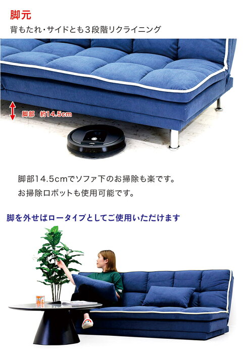 楽天市場】ソファーベッド ソファベッド ハイバック 3人掛け 5way 