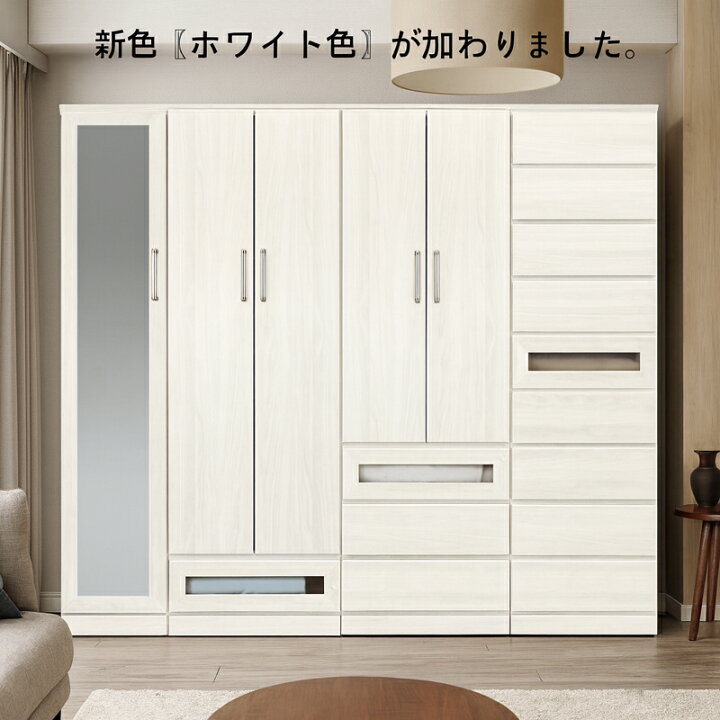 楽天市場】ハンガーラック クローゼット ワードローブ スリム 収納棚 