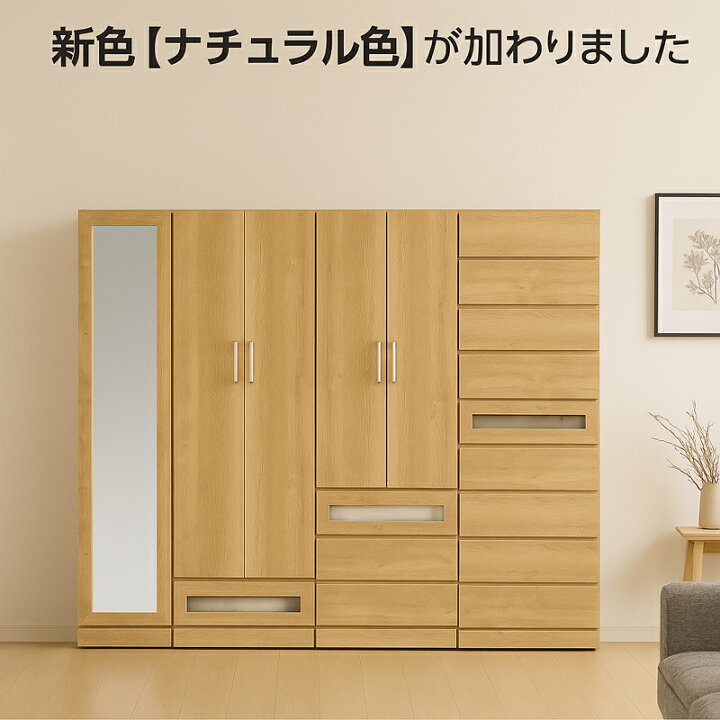 楽天市場】タワーチェスト 幅80 9段 大容量 引き出し 完成品 日本製 