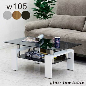 北欧 ガラステーブル ローテーブル センターテーブル リビングテーブル 白 二段 オシャレ おしゃれ ガラス 小さめ 一人暮らし ワンルーム モデルルーム 展示 品 北欧スタイル 新生活