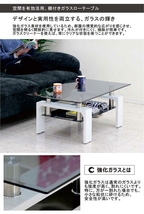 楽天市場】北欧 ガラステーブル ローテーブル センターテーブル 