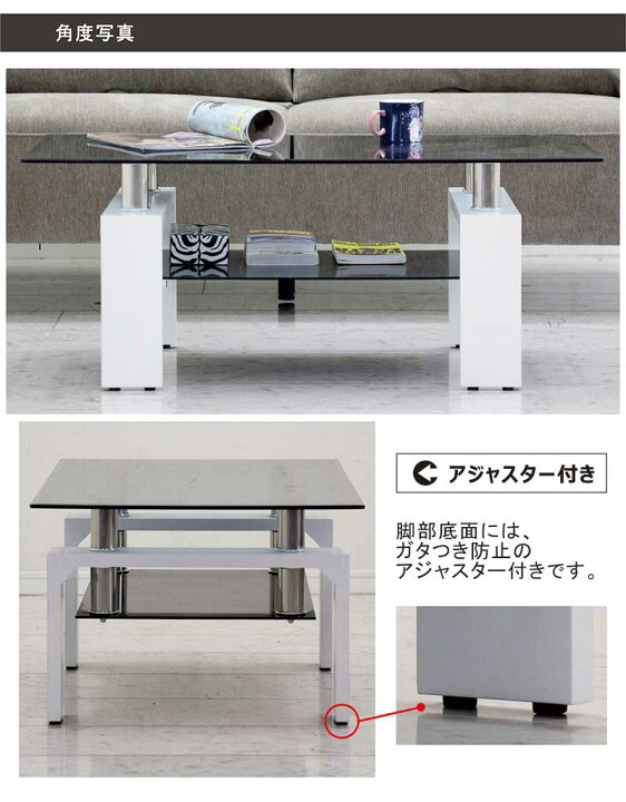 楽天市場】北欧 ガラステーブル ローテーブル センターテーブル 
