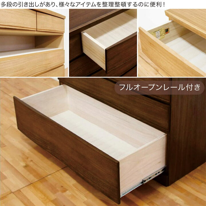 楽天市場】北欧 桐 桐無垢材 ハイチェスト 幅90cm 6段 タンス チェスト 