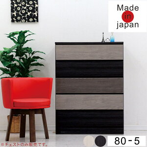 k nC`FXg 80cm 5i ^X `FXg { Y Ƌ i m^X ߗގ[ [`FXg ^X [^X oւ\ rO`FXg AagH