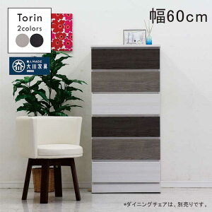 k nC`FXg 60cm 6i ^X `FXg { RpNg X i m^X ߗގ[ [`FXg ^X [^X oւ\ rO`FXg Aag