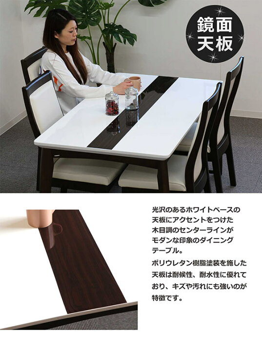 楽天市場】ダイニングテーブルセット 白 ホワイト 4人掛け 幅135cm 