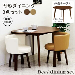 k _CjOe[uZbg _CjOZbg 2l| 110cm L L g ܂肽  ی` ~`  _CjOe[u ۃe[u _CjO`FA 2r ]`FA ] 