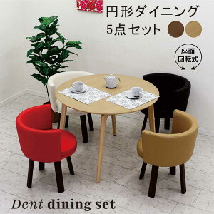 k _CjOe[uZbg _CjOZbg 4l| 100cm  ی` ~`  _CjOe[u ۃe[u ^˔ ^ _CjO`FA 4r ]`FA ] ֎q `FA _