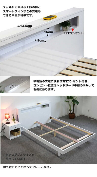 楽天市場】セミダブルベッド フレーム 鏡面 白 宮付き すのこベッド 