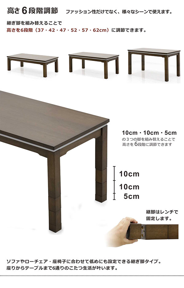 楽天市場】こたつテーブル 幅120cm 高さ調節 こたつ テーブル 