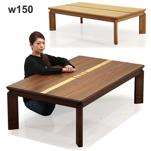 楽天市場】こたつ テーブル こたつテーブル 長方形 150 大きめ 大判 高