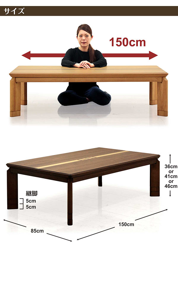 楽天市場】こたつ テーブル こたつテーブル 長方形 150 大きめ 大判 高