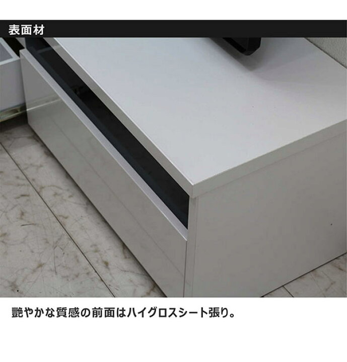 楽天市場】【楽天スーパーSALE期間中全品ポイント10倍】テレビボード 
