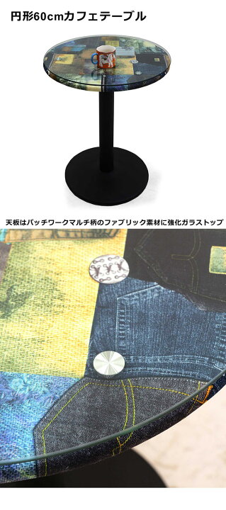 楽天市場】ガラス 丸テーブル セット ダイニングテーブルセット 3点 
