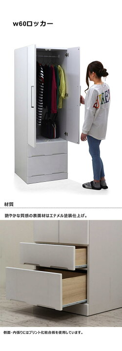 楽天市場】ワードローブ クローゼット 幅60cm 高さ180cm 鏡面仕上げ 艶 