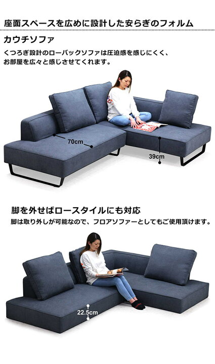 楽天市場】ソファー 2点セット カウチソファ コーナーソファ 幅245cm 