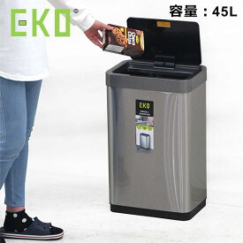 楽天市場 ゴミ箱 横型 45リットルの通販