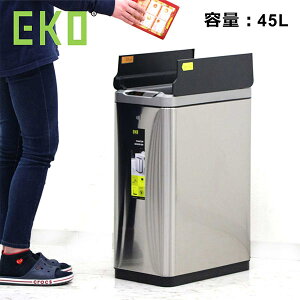 Eko 45l 自動開閉 ゴミ箱の人気商品 通販 価格比較 価格 Com