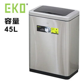 楽天市場 ゴミ箱 横型 45リットルの通販