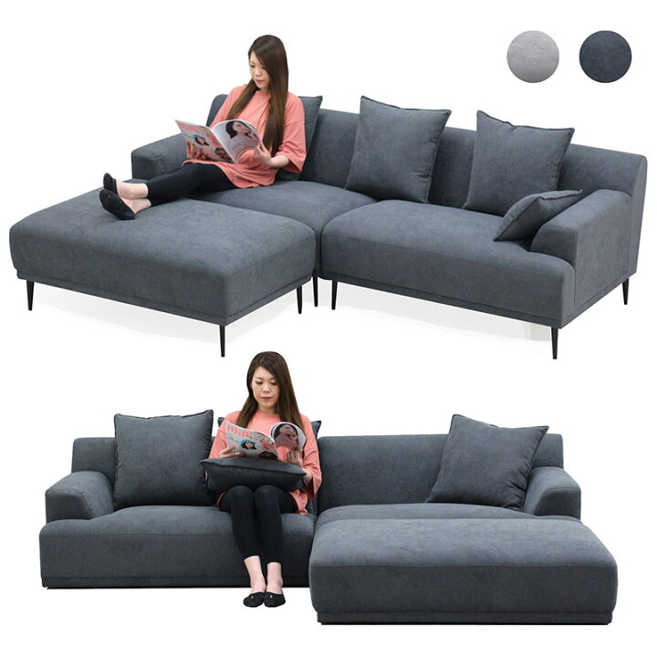 楽天市場 ソファー 3点セット スツール付き 北欧風 おしゃれ レイアウト自在 クッション付き カウチソファ コーナーソファ 幅232cm 大型 大きめ 3人掛け 3人用 ダークグレー ライトグレー 選べる2色 ファブリック L字型 布地 布張り スチール脚 完成品 シンプル モダン 楽天市場 ソファー 3点セット スツール付き 北欧風 おしゃれ レイアウト自在 クッション付き カウチソファ コーナーソファ 幅232cm 大型 大きめ 3人掛け 3人用 ダークグレー ライトグレー 選べる2色 ファブリック L字型 布地 布張り スチール脚 完成品 シンプル モダン