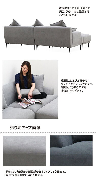 楽天市場】座面 広い ソファ 3人掛け モダン オシャレ 北欧 3way  