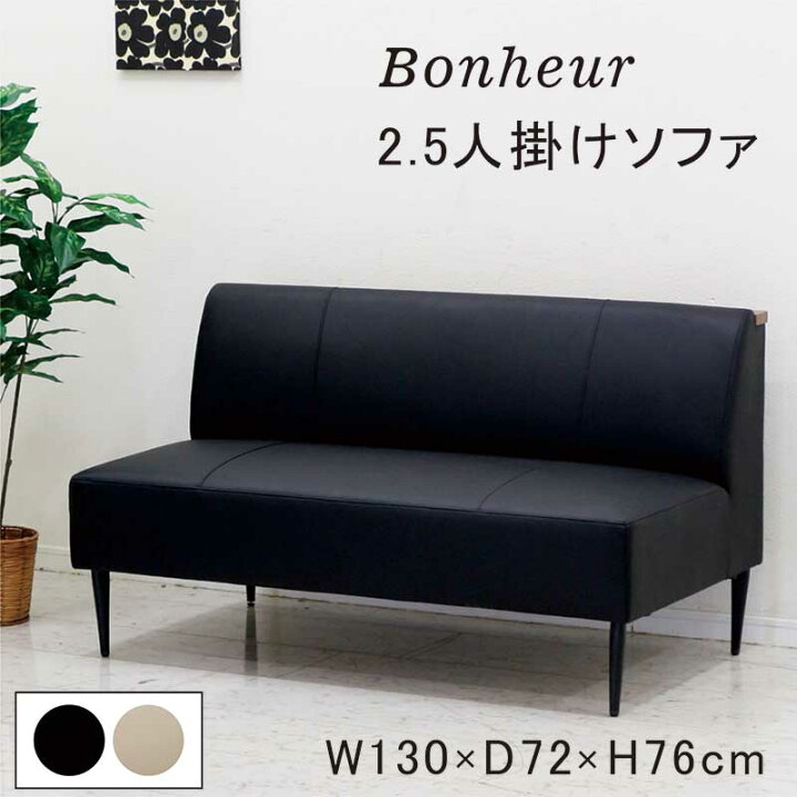 楽天市場】北欧 ソファ ソファー 2.5人掛け 2.5P 2.5人用 コンパクト 