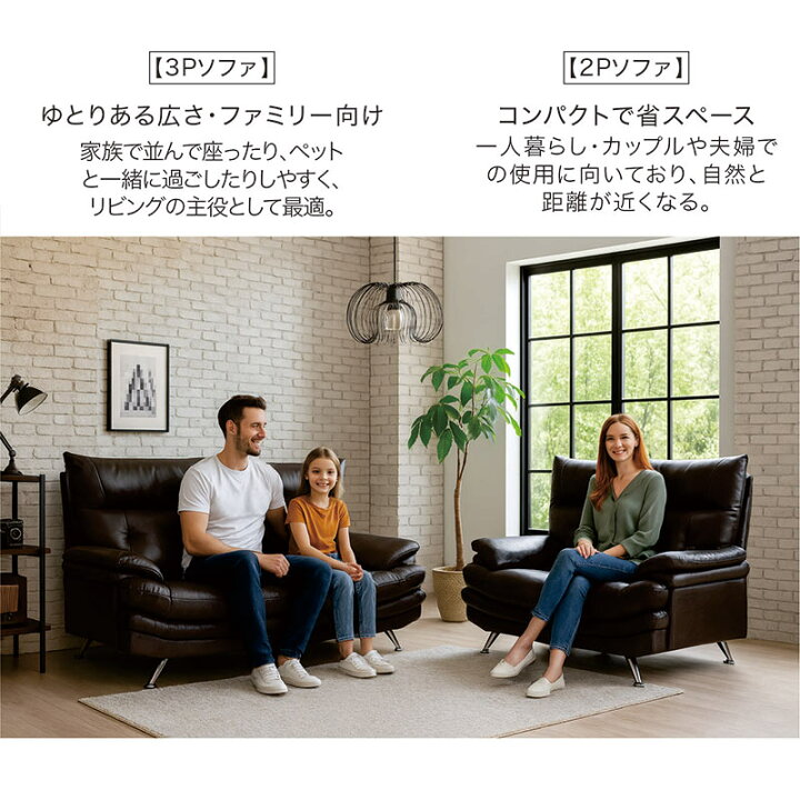 楽天市場】【2月15日(日)5のつく日全品ポイント5倍】2人掛け 本革 