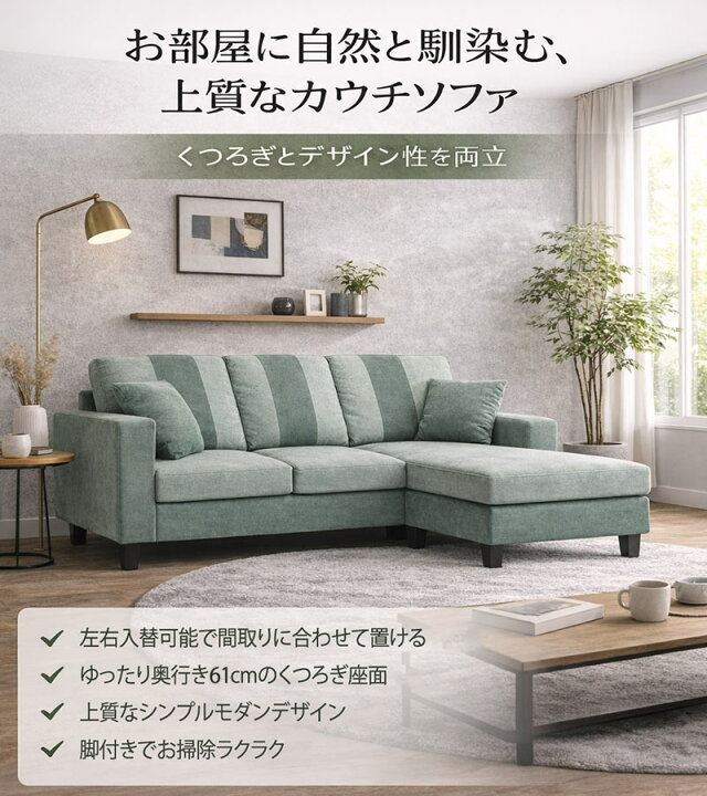楽天市場】幅200cm カウチソファ 3人掛け 左右カウチ対応 コーナー L字 