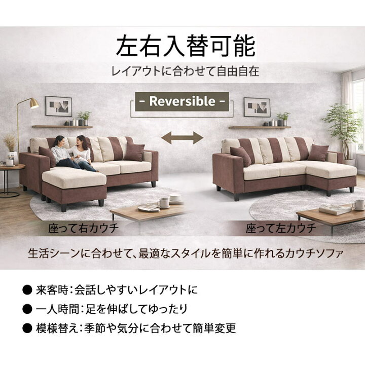 楽天市場】幅200cm カウチソファ 3人掛け 左右カウチ対応 コーナー L字 
