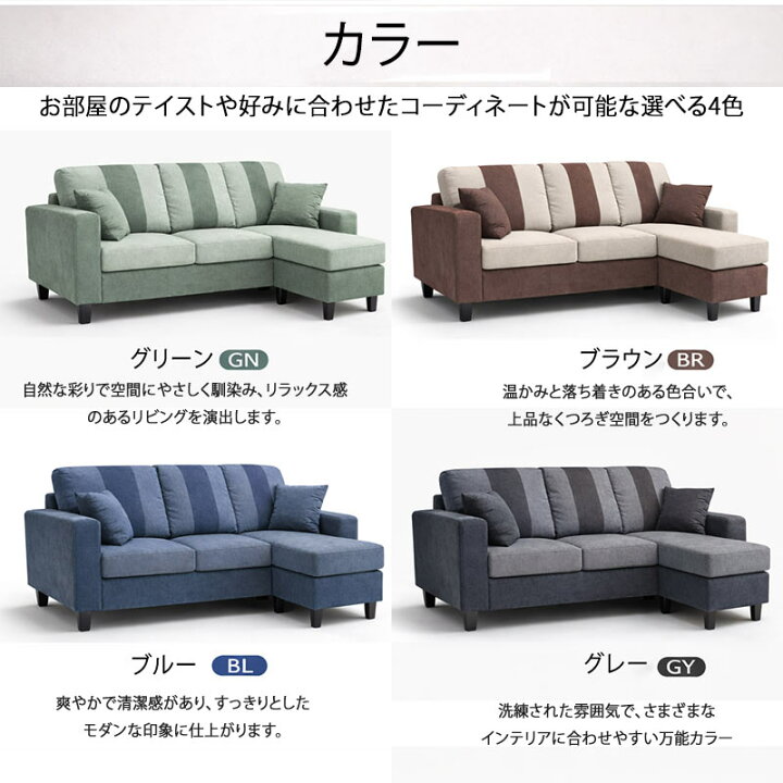 楽天市場】幅200cm カウチソファ 3人掛け 左右カウチ対応 コーナー L字 