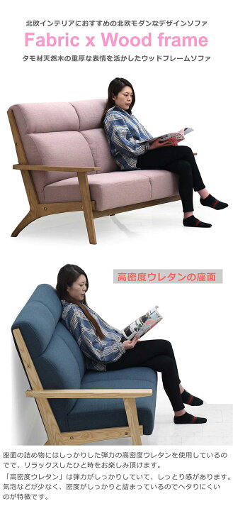 楽天市場】北欧 ハイバック ソファー 2人掛け 幅135cm ソファ 2人用 