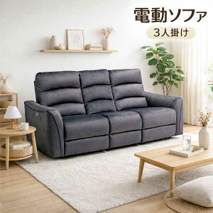 3�l�|���d�����N���C�j���O�\�t�@ �����t�@�u���b�N �G�R�e�b�N�X�F�� �e�[�u���t�� �h�����N�z���_�[ OKIN���[�^�[ ���_�� �X�^�C���b�V��