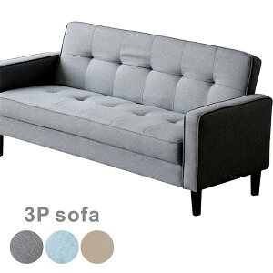 ソファ 3人掛け コンパクト ソファー リビングソファー 3人掛けソファ ファブリック張地 布地 ウレタン 座り心地 硬め グレー グリーン ベージュ 脚付き 3Pソファ かわいい おしゃれ カジュア