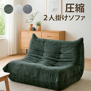 y11/1(y)_tf[ Si|Cg10{z2l| ^󈳏k\t@ 120cm RpNg݌v R[fC xE^ l炵 [ x[W O[ O[ X^Cb