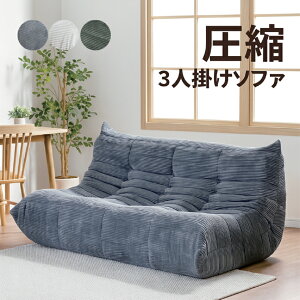 3l| ^󈳏k\t@ 170cm R[fCngp xE^ RpNg݌v l炵E[ɍœK x[W O[ O[ iŃX^CbVȃfUC