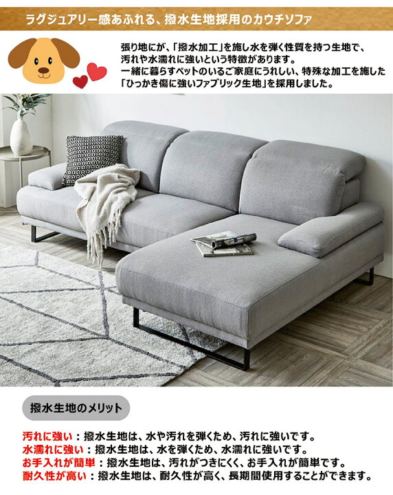 楽天市場】カウチソファー カウチソファ 3人掛け 3人掛け 3P 傷に強い 