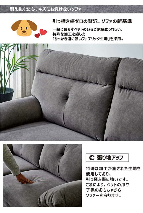 楽天市場】ソファ ソファー 2人掛け 二人がけ 2P ファブリック 